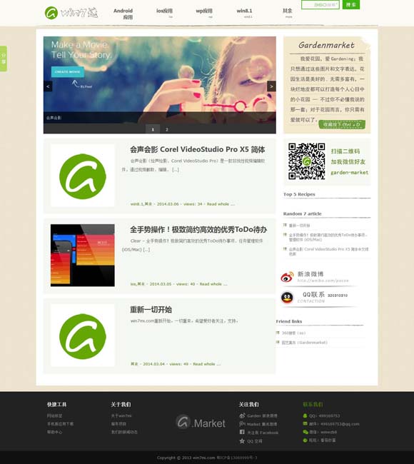 澳门6合和彩开奖记录2023年 全球影坛骤起狂飙，只因这个“小哪吒”